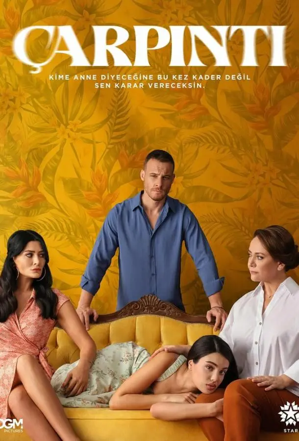 Сердцебиение